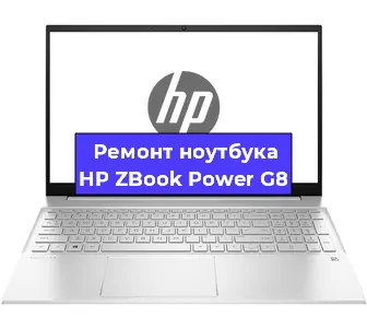 Замена северного моста на ноутбуке HP ZBook Power G8 в Новосибирске
